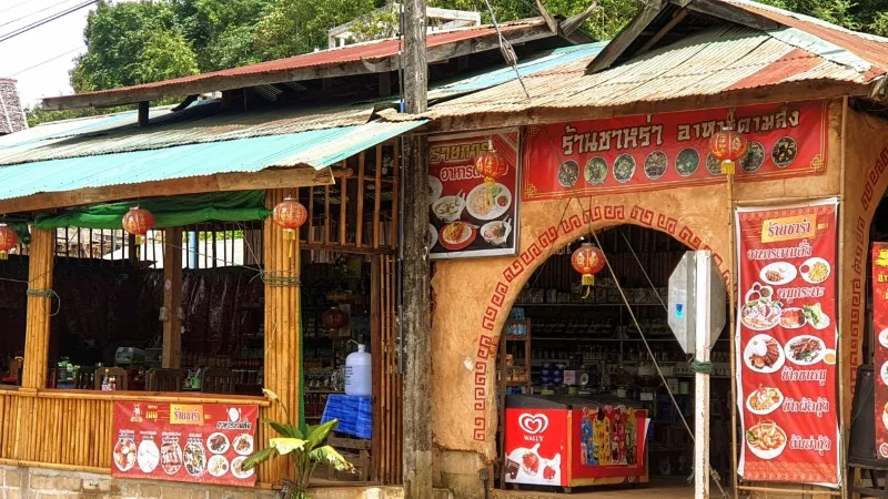 Local grocery shop in Ban Rak Thai